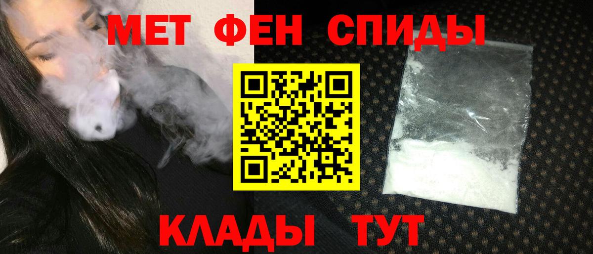 АМФ Premium  АМФ  Амфетамин  Лабытнанги  Вход с VPN 