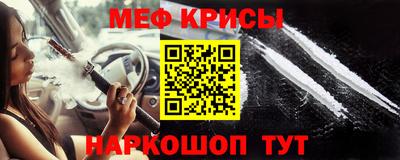 мефедрон мука Донской