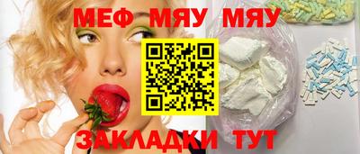 мефедрон мука Донской