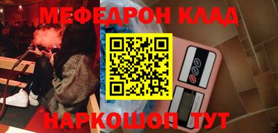 мефедрон мука Донской