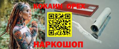 стафф Дубна