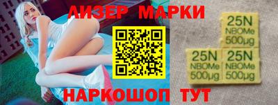 экстази Донецк