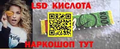 экстази Донецк