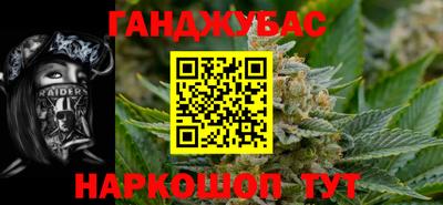мефедрон мука Донской