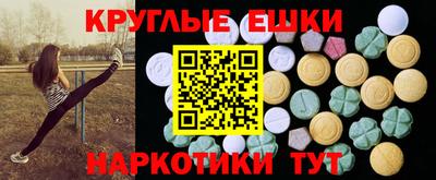 стафф Дубна