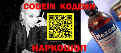экстази Донецк