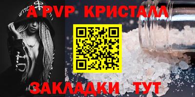 мефедрон мука Донской