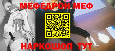 мефедрон мука Донской