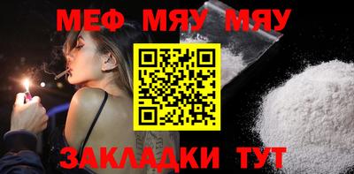 мефедрон мука Донской