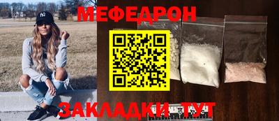 стафф Дубна