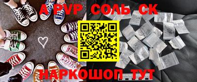 стафф Дубна