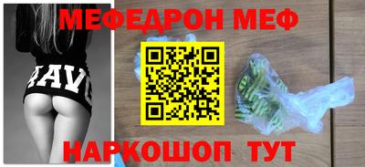 стафф Дубна