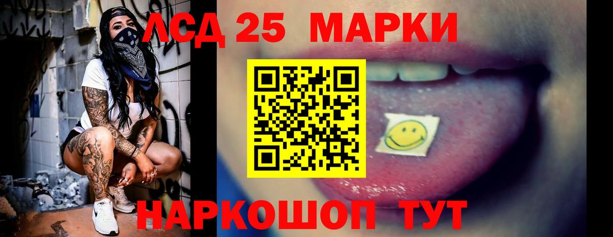 Лабытнанги  Каннабис  Лсд 25  Вход с VPN  Героин  Меф кристаллы 