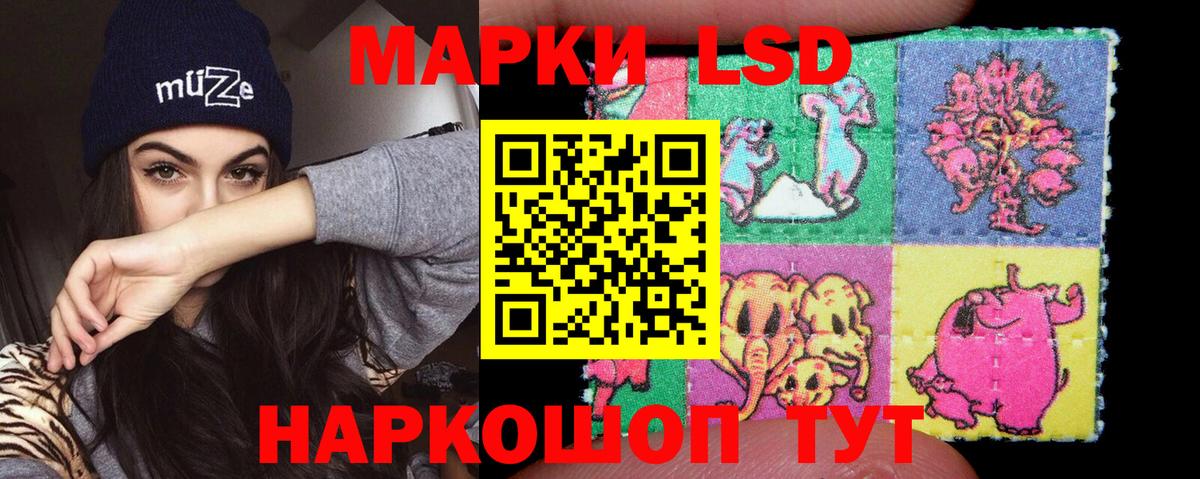 Лабытнанги  LSD-25 экстази ecstasy  Вход с VPN  LSD-25 экстази  Лсд 25 экстази ecstasy 