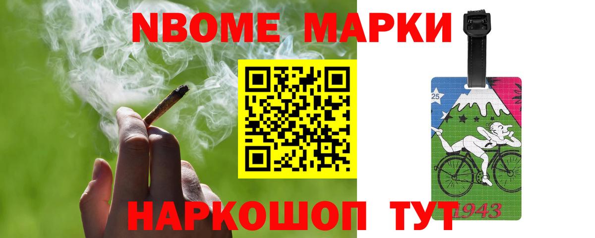 LSD-25 экстази кислота Лабытнанги