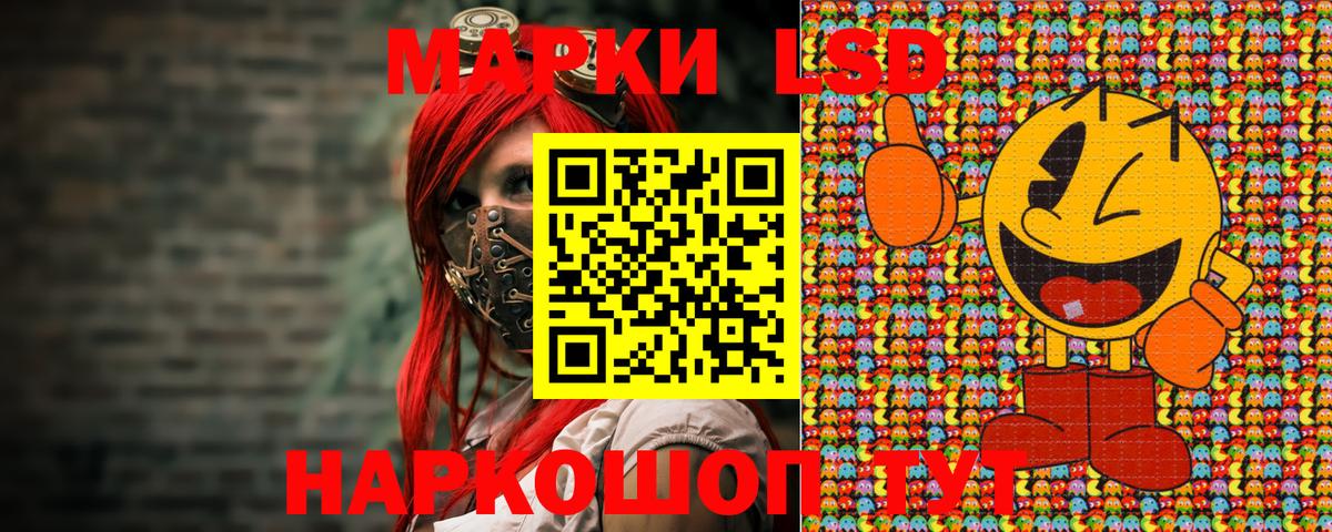 Лабытнанги  Марки NBOMe 1,5мг  Марки N-bome  Вход с VPN  Марки NBOMe 1,5мг 