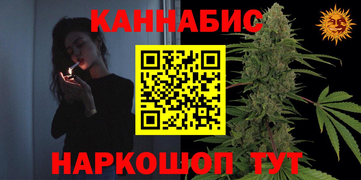 Канабис гибрид Лабытнанги