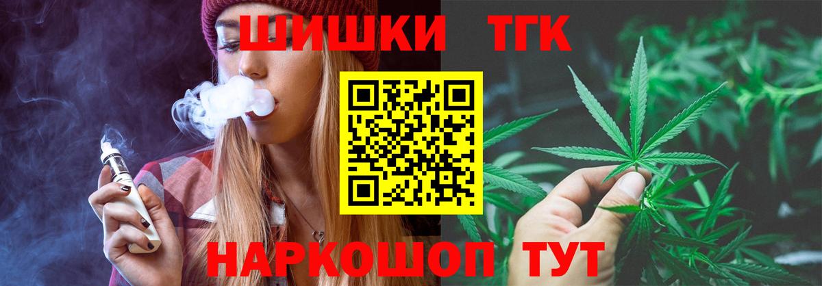 Бошки марихуана White Widow  МАРИХУАНА тримм  Вход с VPN  Лабытнанги  Бошки марихуана гибрид 